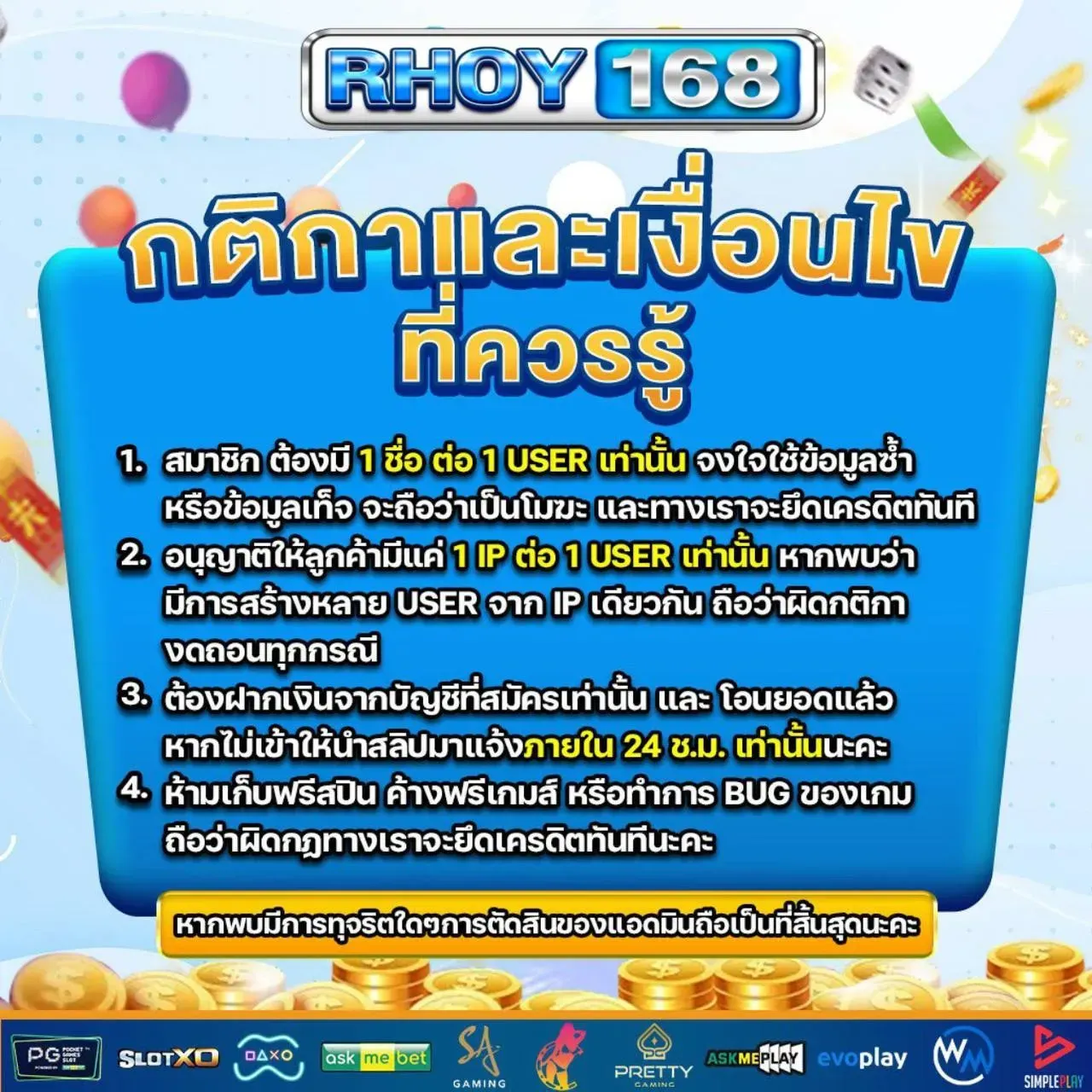 Rhoy168z-Terms and conditions